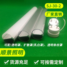 现货供应T8LED灯管外壳套件板宽18mm双排灯珠灯具车库照明散热