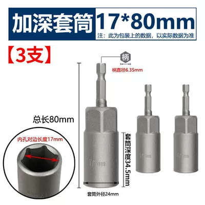 Mühərrik tənzimləmə alətləri: Electric Drill Screwdriver, 10mm - deepen-the-sleeve-17x80mm-3-pieces