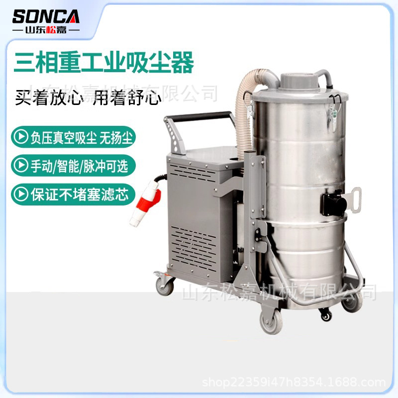 Taller de alta potencia fuerte aspirador de polvo industrial aspirador de polvo de chatarra silencioso textil pesado inalámbrico de litio aspirador de polvo eléctrico
