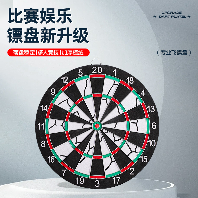 Darts