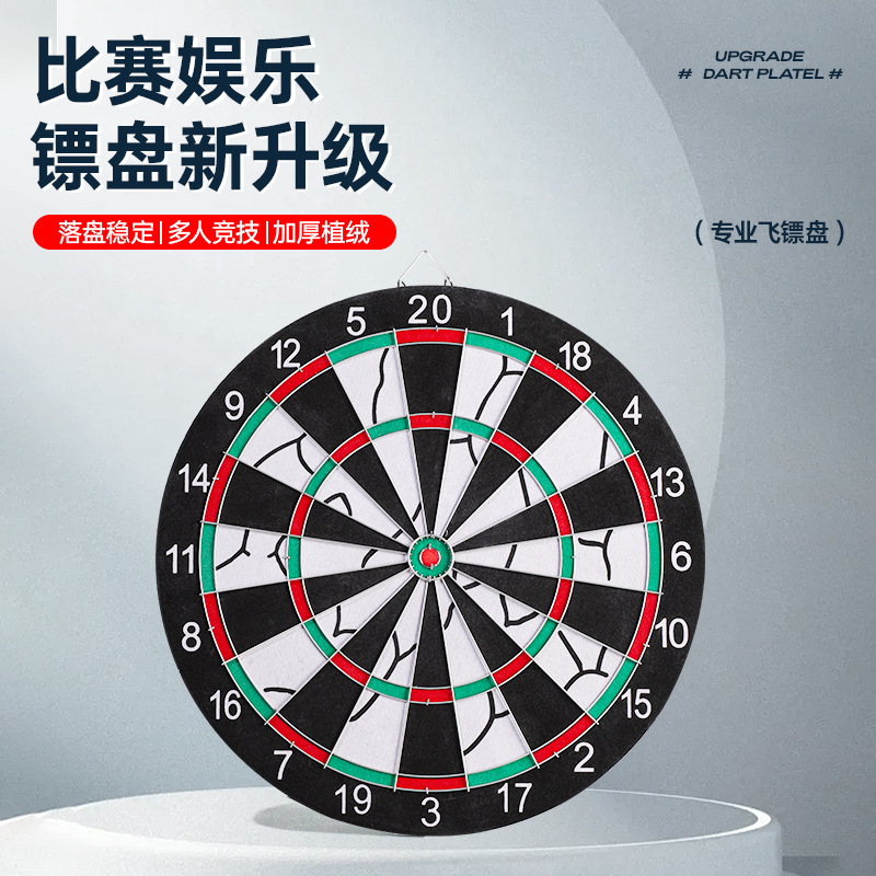 Dart Board Indoor Set for Home Kidsren and Adults Entertainment Leisure Classy Dart Board Professional Competition National Standard Target Dart Board Indoor Set for Home Kidsren and Adults Entertainment Leisure Classy Dart Board Professional Competition National Standard Target