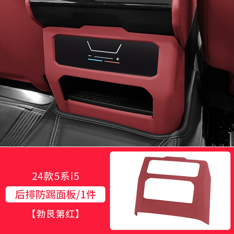 专用于宝马空调出风口保护罩3系5系X3X1X5L后排车内装饰用品大全|undefined