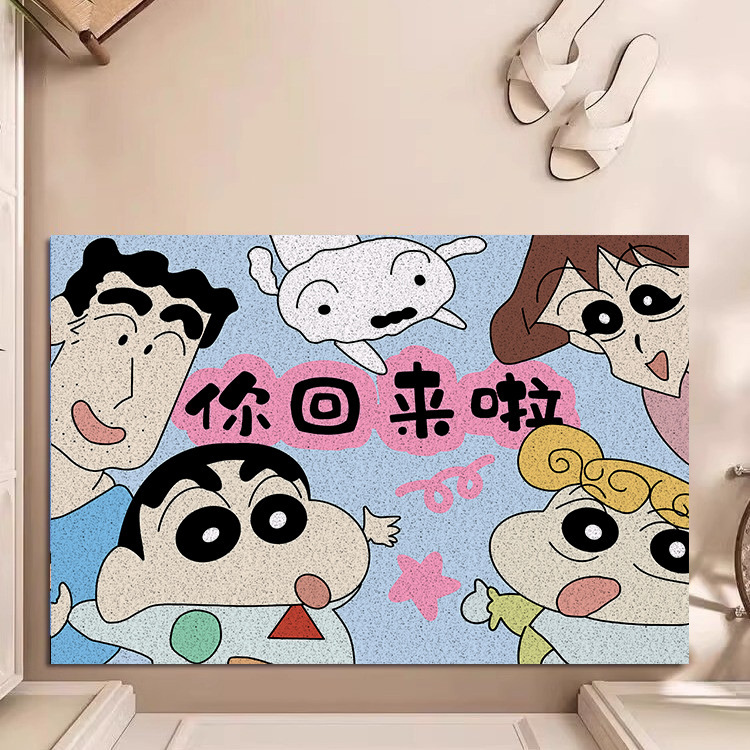 蜡笔小新入户地垫你回来啦进门门口玄关家用脚垫可裁剪丝圈地垫|undefined