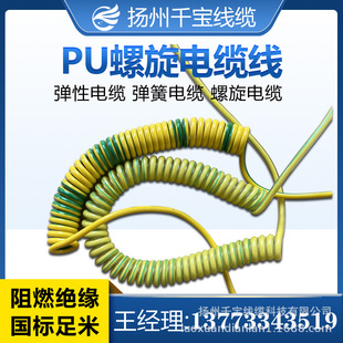 �S���¿�������|1о6ƽ����������4���S�G���ӵؾ������~PU��