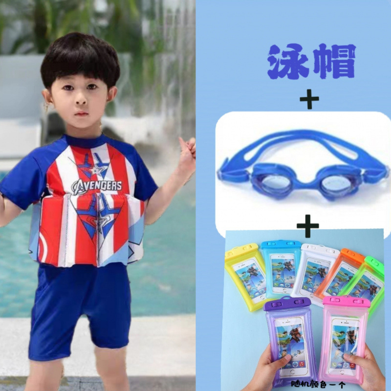 감색 캡틴 수영복 + 수영모 + 수영 고글 + 방수 가방