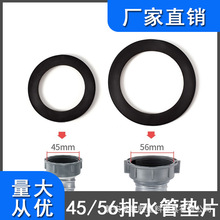 ��ˮ��ϴ�����ܷ�|Ƭ�N��ˮ������|Ȧ45mm 56mm ���z�|Ƭ�ܷ�Ȧ