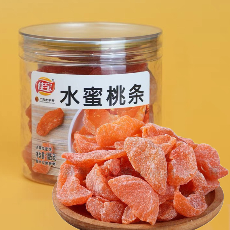 佳宝水蜜桃条盐津桃肉九制陈皮话梅金桔干橄榄无花果凉果蜜饯果脯