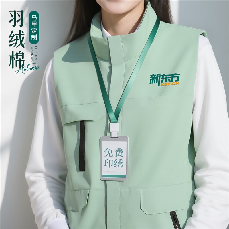 Autumn and Winter Waterproof down Cotton Vest Custom Printed Logo Custodial Class Education Training Institution Work Clothes Thickeneded Vest Autumn and Winter Waterproof down Cotton Vest Custom Printed Logo Custodial Class Education Training Institution Work Clothes Thickeneded Vest