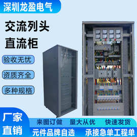 玻璃门配电柜机房交流列头柜直流屏开关柜控制柜配电箱控制箱定制
