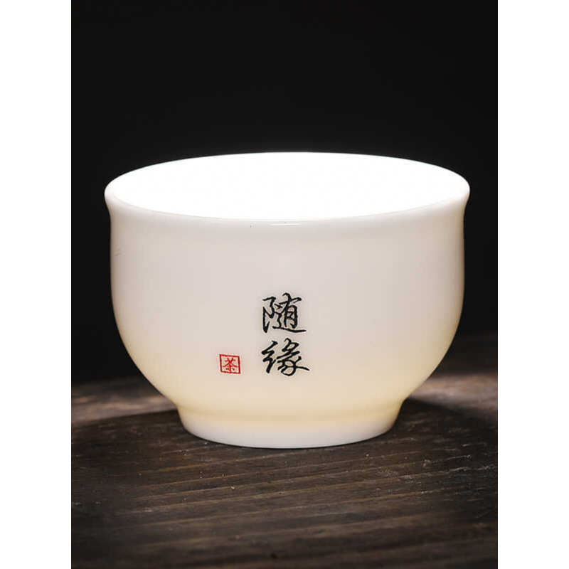 百家姓免费定 制姓氏小杯子泡茶杯羊脂玉茶杯品茗杯单杯主人杯家|undefined