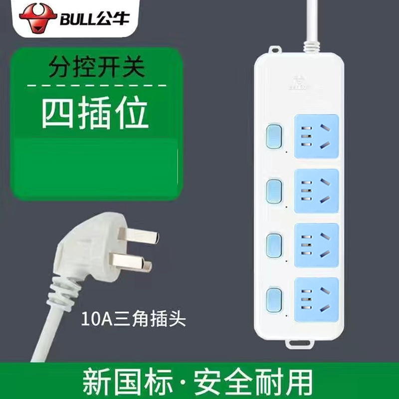 불 315-20 구멍 독립 스위치-전체 길이 0.2m