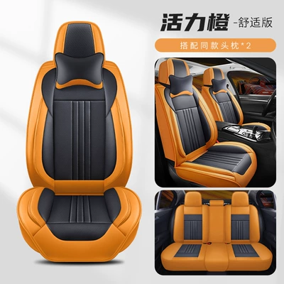 Cover Breathable Cushion Wholesale, Universal seat cover - vibrant-orange-standard-edition