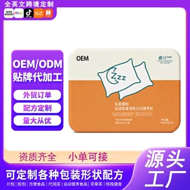 特殊膳食补充;运动营养食品;代餐粉