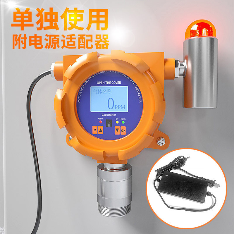 21复合气体探测器 (12)