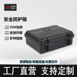 加厚PP手提设备箱 便携收纳防水防摔保护箱 精密仪器安全箱