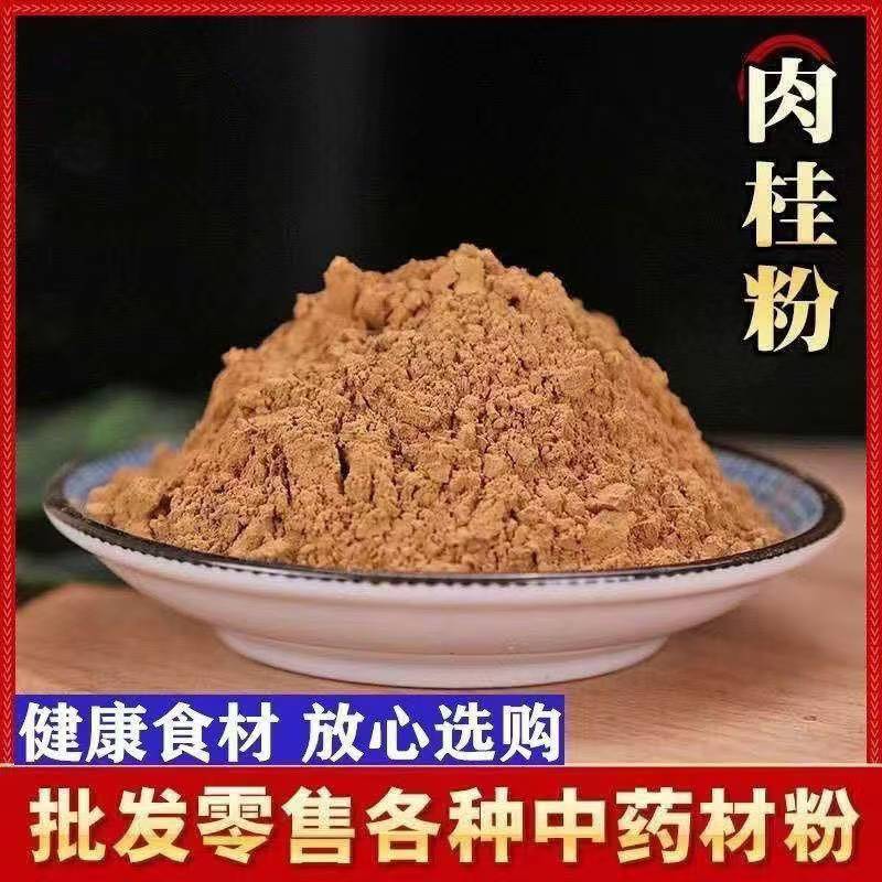 Cinnamon Powder (Cinnamomum cassia) — Freshly Ground Food-Grade Spice for Coffee & Baking, 500g overview