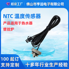 yԪM8*1ݼyض̽^ˮڒtNTCضȂ