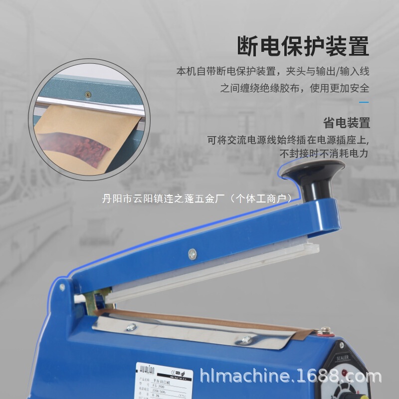 国境を越えたフィルムアルミ箔ハンド圧力シール機家庭用および商業用小型プラスチックシール機その他|undefined