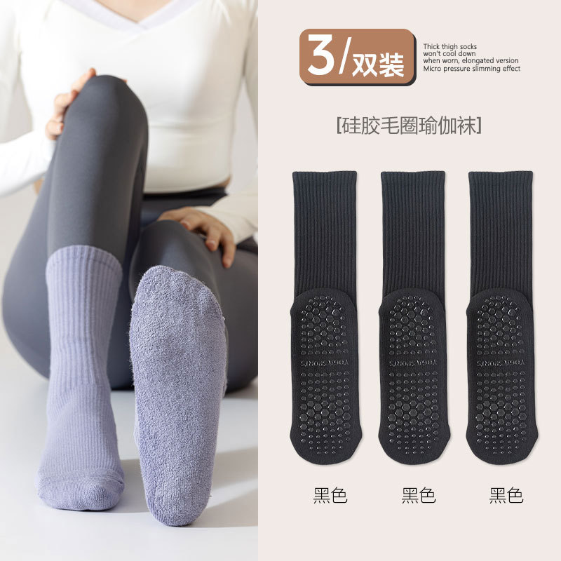 3켤레[블랙 3]