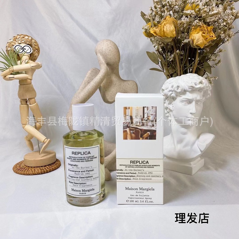【渠道货源】跨境外贸越南马吉拉慵懒周末爵士俱乐部航海日记香水|undefined