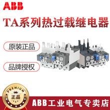 ABB�ȼ̵��� �ȹ��ؼ̵���TA25DU-6.5M;1SAE231111R1431