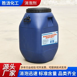 涂料消泡剂;硫酸盐;净水絮凝剂