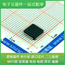 SC16C550BIB48��151 LQFP-48