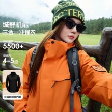 骆驼同款三合一冲锋衣男女防风防水保暖两件套25新款小个子登山服