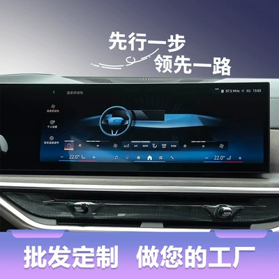 Car interior film – X1 X2 X3 X4 X5