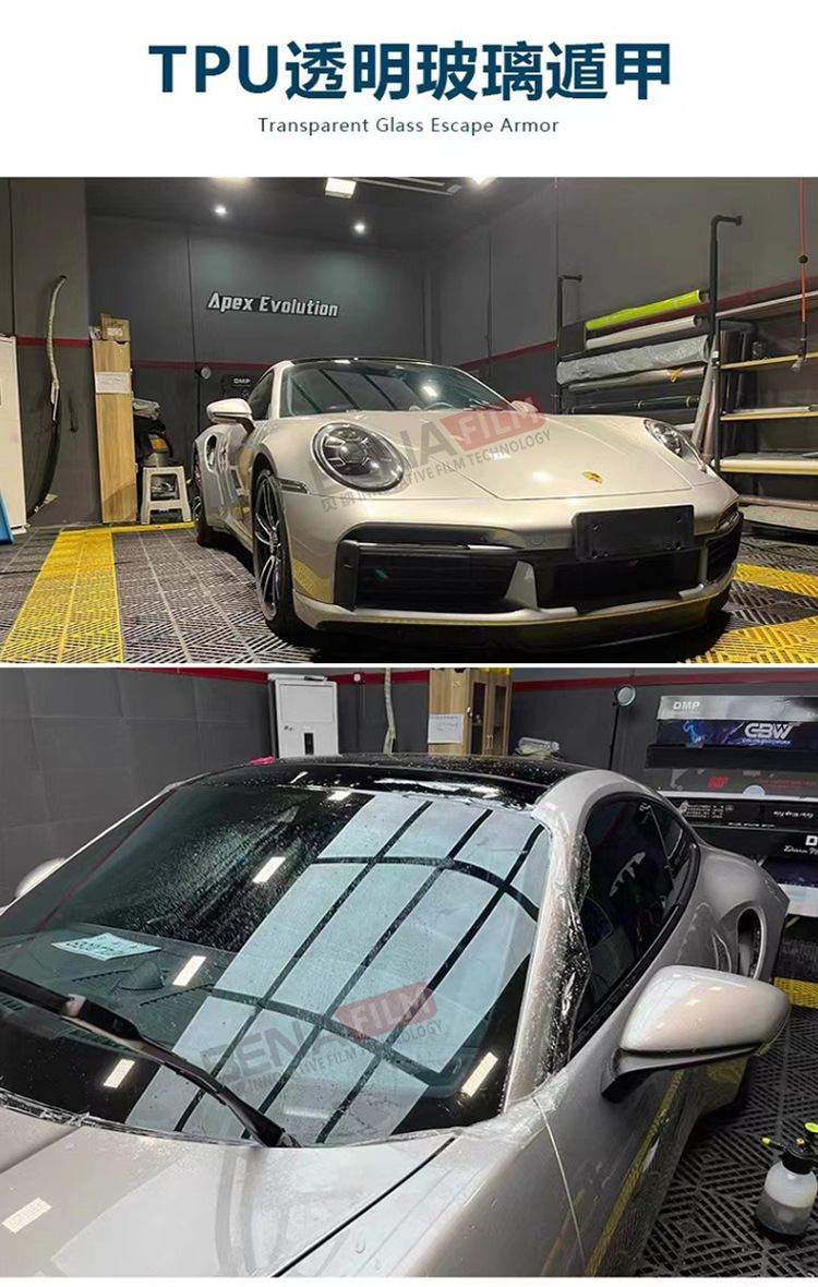 Car Tpu Glass Shield Front Windshield Heat Insulation Explosion-Proof Solar Film Anti-Stone Splash Rainproof Water-Repellent Exterior Film