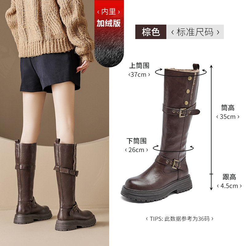 Botas Altas de Montar para Mujer de Cuero Sintético con Suela Gruesa para Otoño e Invierno