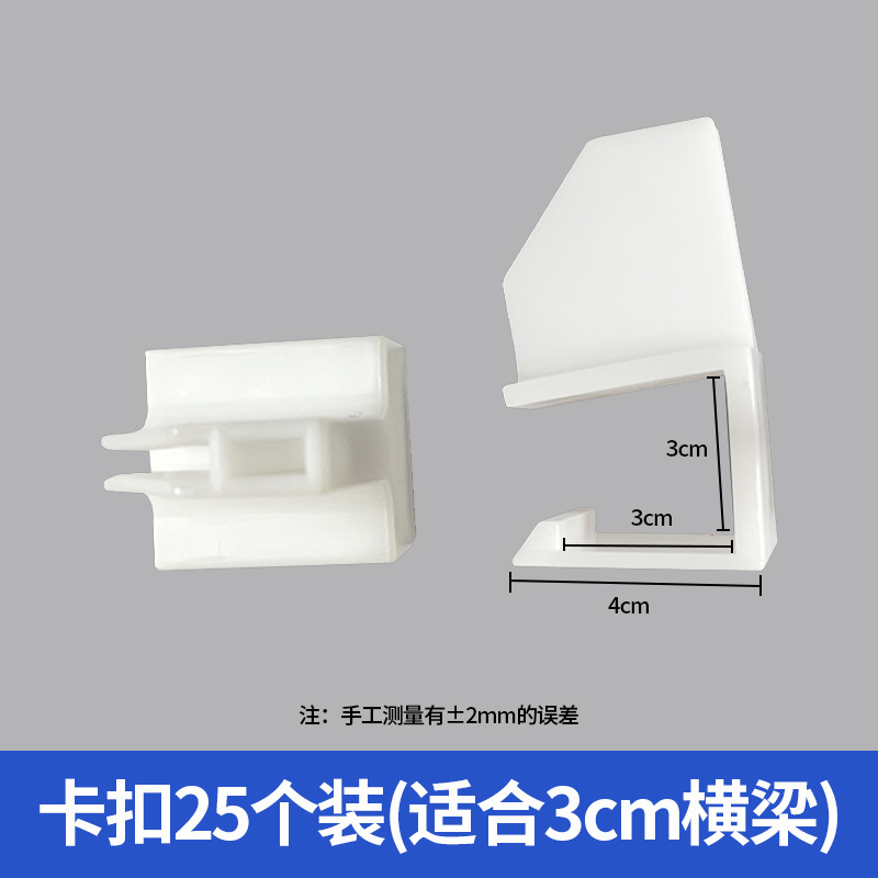 棚メッシュアクセサリー青と白のプラスチック仕切りボード固定バックル仕切りボードバックルストレージ|undefined