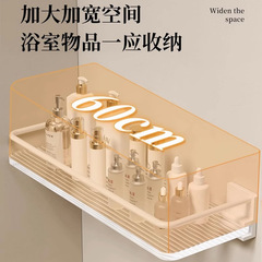 Acrylic storage bathroom shower shelf wall-mounted paper towel holder without drilling, multi-functional without drilling