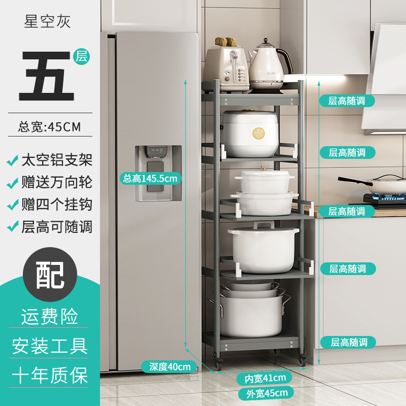 D40-B 5단 별빛 회색 (폭 45×깊이 40) 바퀴형