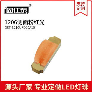 1206����ۼtɫ1204�ۼt��Ȱl�۹���O�ܳ�����LED�NƬ����S��