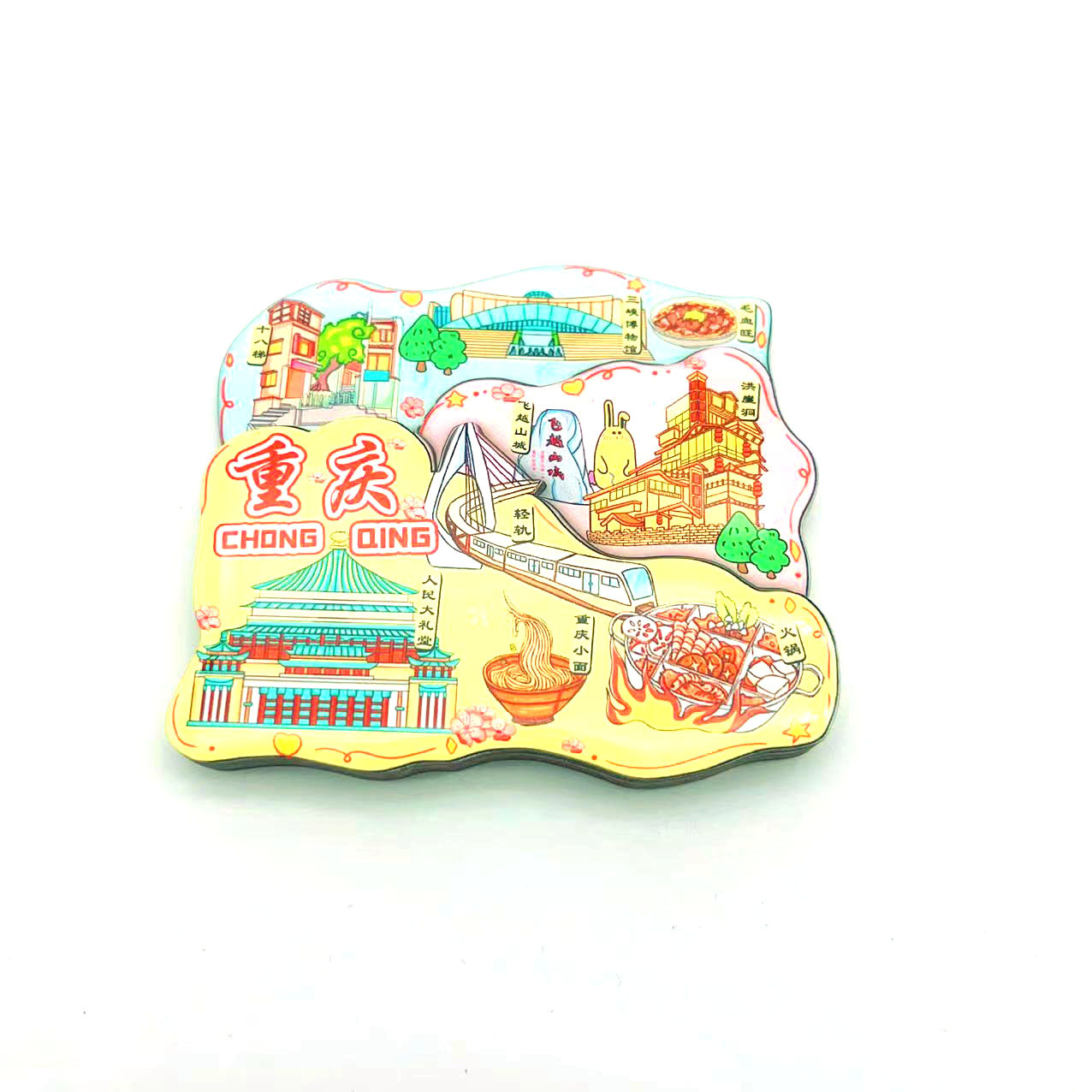 Chongqing - Auditorio del pueblo