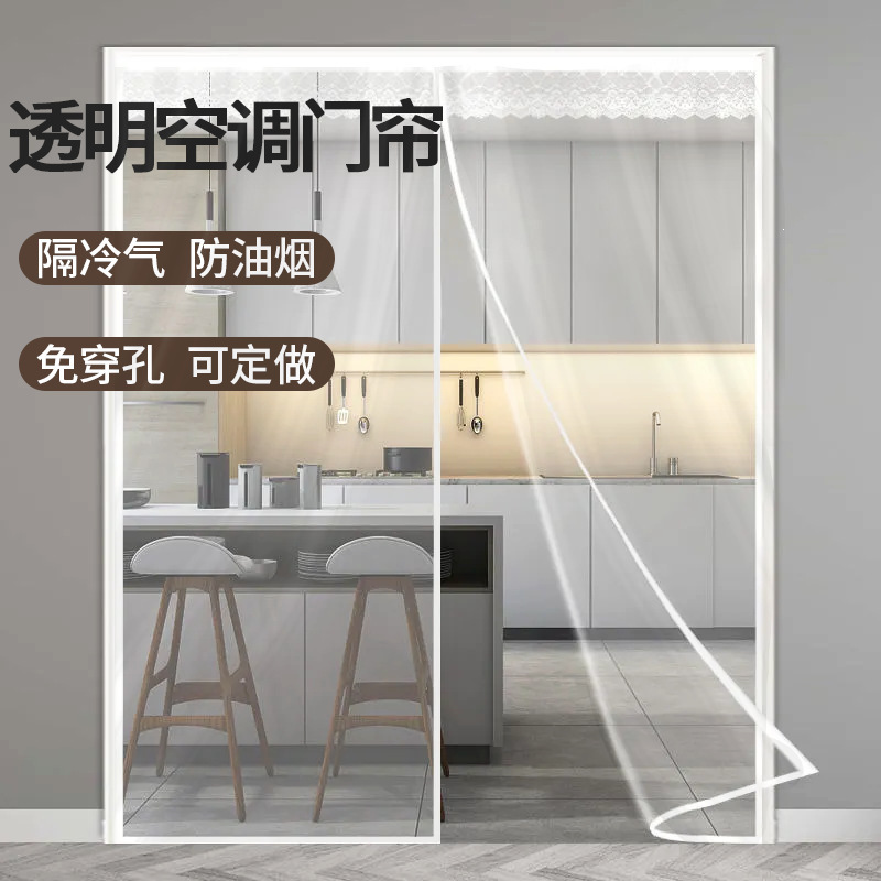 Air Conditioning Door Curtain with Magnetic Strips, Transparent Soft Door Curtain, Pvc, Eco-Friendly, Sun Protection, Cold-Proof, Kitchen Wind-Blocking, Magnetic, Thermal Insulation, Thickened