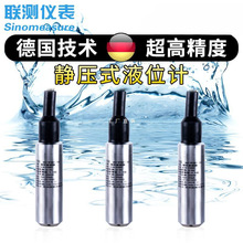 �yͶ��ʽҺλӋ׃����ˮλӋ485̽�^�͸ߜ��o��ˮ��Һλ������