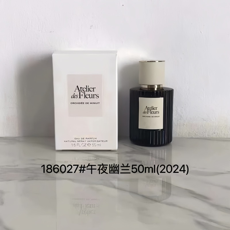 【外贸】越南香水北国雪松木兰诗语烟雨茉莉大马士革玫瑰代发|undefined
