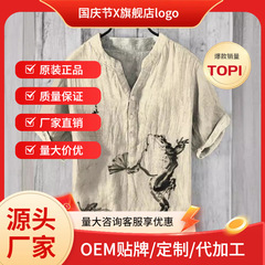 新型ファッション夏のレジャー聖パ節プリントハワイアンシャツ男性休暇海辺貿易国境を越えたメーカー