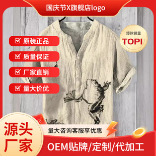 �¿�r���Ŀ����e�}����ӡ���������r����ʿ�ȼٺ�߅�Q�羳�S��