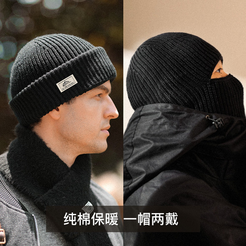 New winter knitted hat for men outdoor pure cotton thickened warm wool hat cold hat mask dual-use DMZ81