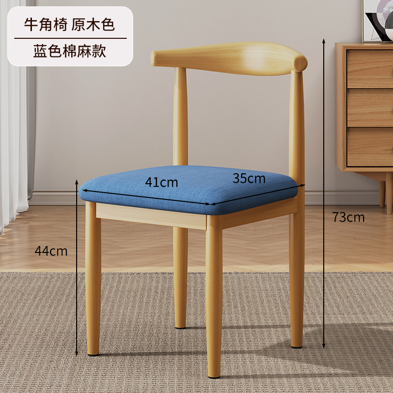 太師の椅子は快適で長く家庭用の食事椅子に座っています。|undefined