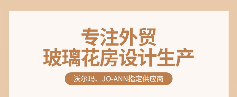 惠州市惠阳区秋长顺昌工艺制品