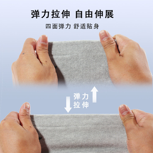 Four-Sided Elastic Wrist Warm-Up Sweat-Proof Breathable Basketball Volleyball Running Fitness Knitting Wrist Support