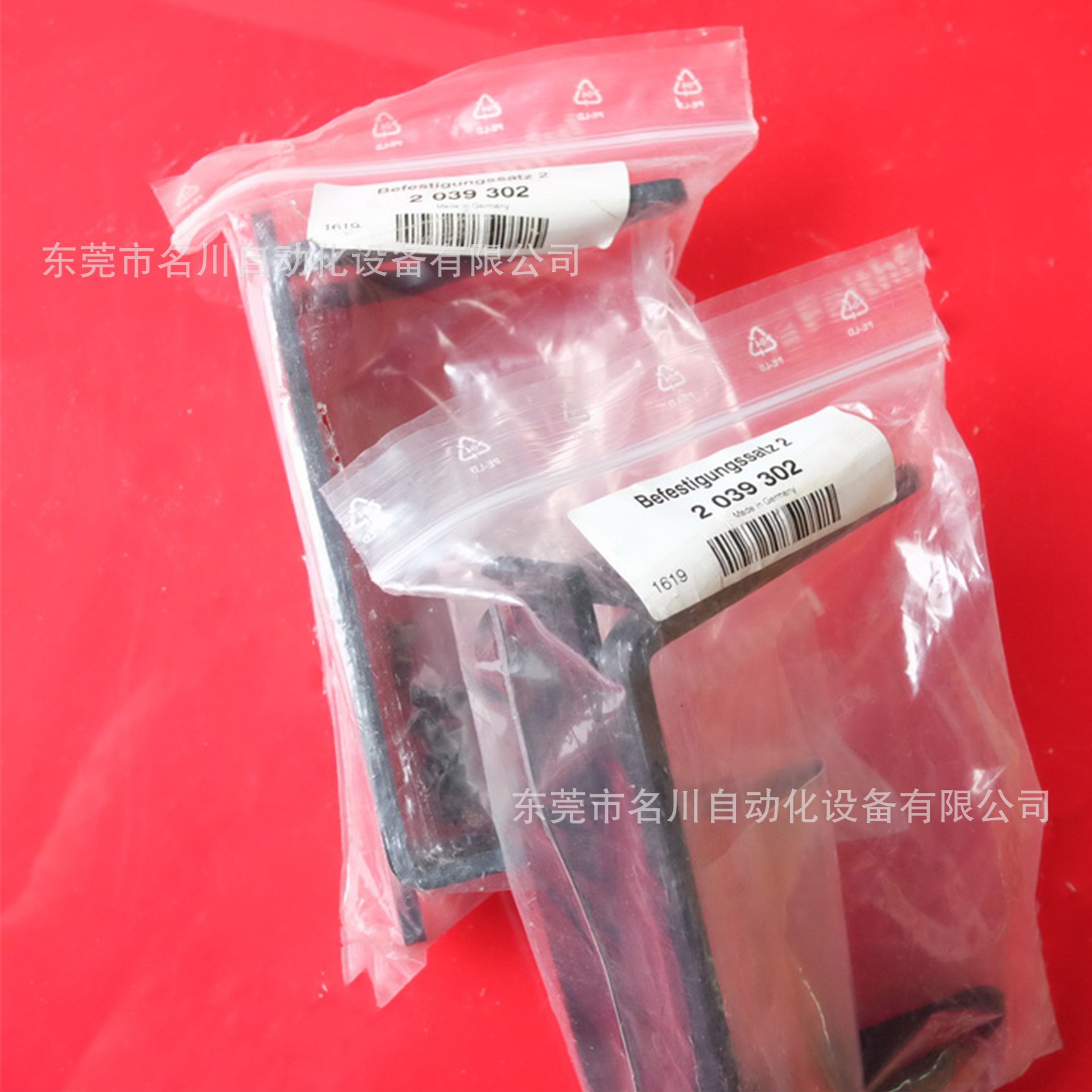 Sick西克 Mountingkit2 激光扫描仪用安装系统议价出售2039302