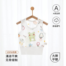 婴儿背心a类纯棉护肚宝宝衣服男童女童无袖薄款婴儿衣服安阳童装