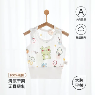 婴儿背心a类纯棉护肚宝宝衣服男童女童无袖薄款婴儿衣服安阳童装