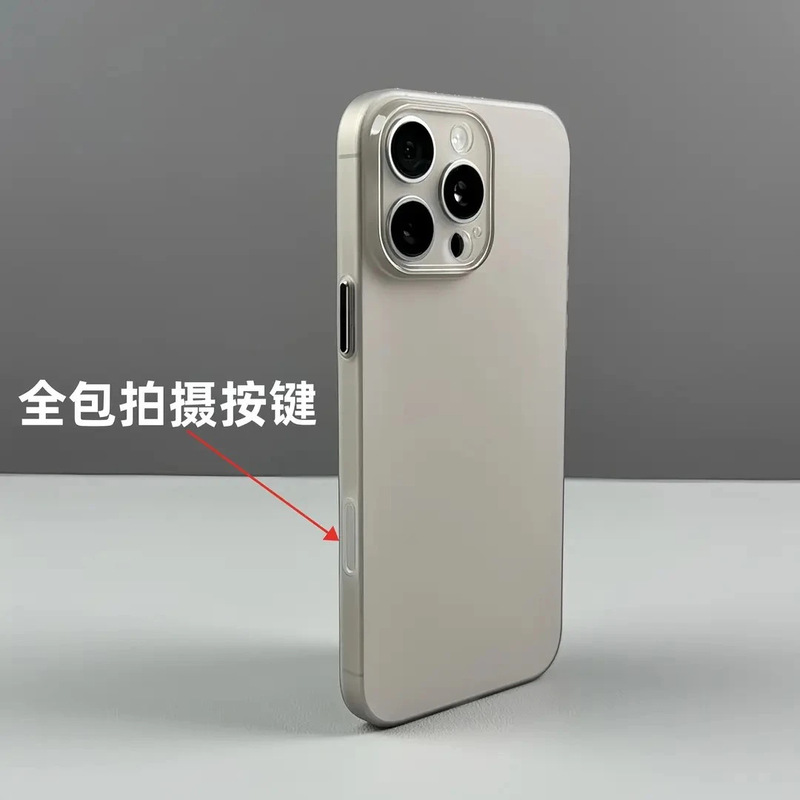 Ultra-Thin Suitable for Apple 16Promax Metal Button Frosted Mobile Phone Case 15 All-Inclusive Camera 14 Bare Metal Feel Ultra-Thin Suitable for Apple 16Promax Metal Button Frosted Mobile Phone Case 15 All-Inclusive Camera 14 Bare Metal Feel