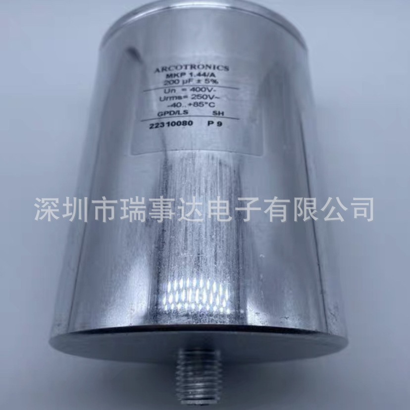 进口保加利亚 MKP 1.44/A 200UF 400V 250VAC ARCTRONICS 电容